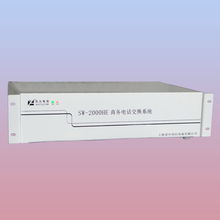 江門電話交換機與數(shù)字程控交換機 專業(yè)銷售與安裝服務