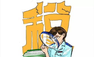 廢品銷售與勞務服務增值稅稅率解析