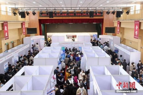 新型職業興起背景下社保、勞務合同與保障制度的應對路徑