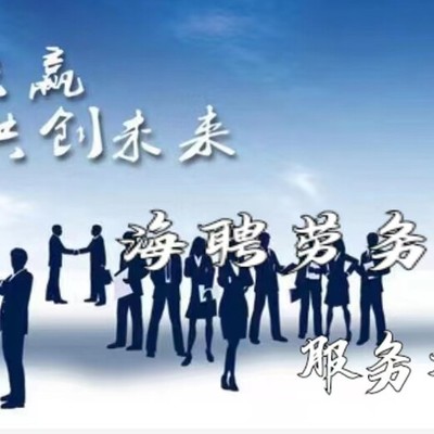 揚州出國勞務服務解析 技術工、普工赴澳洲、新西蘭、丹麥的可靠性與0費用食宿保障