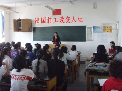 濟(jì)南海臨出國(guó)勞務(wù)服務(wù)公司——專業(yè)助力，成就海外夢(mèng)想