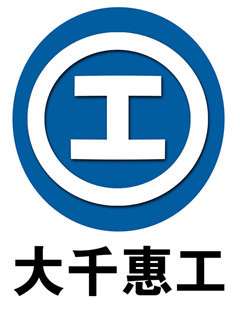 青島大千惠工勞務(wù)服務(wù) 專業(yè)勞務(wù)服務(wù)的引領(lǐng)者