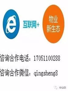 物業(yè)管理企業(yè)應(yīng)收賬款管理 挑戰(zhàn)、策略與實(shí)踐