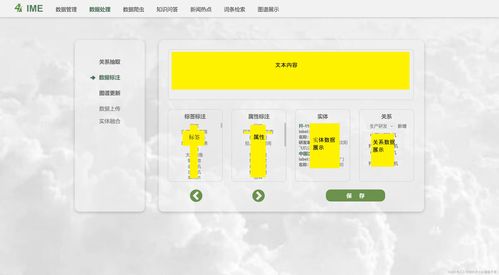 基于Vue3、FastAPI與Neo4j的主題知識圖譜網(wǎng)頁應(yīng)用設(shè)計(jì)與實(shí)現(xiàn)——以計(jì)算機(jī)軟硬件領(lǐng)域?yàn)槔?>
</div>
<div   id=